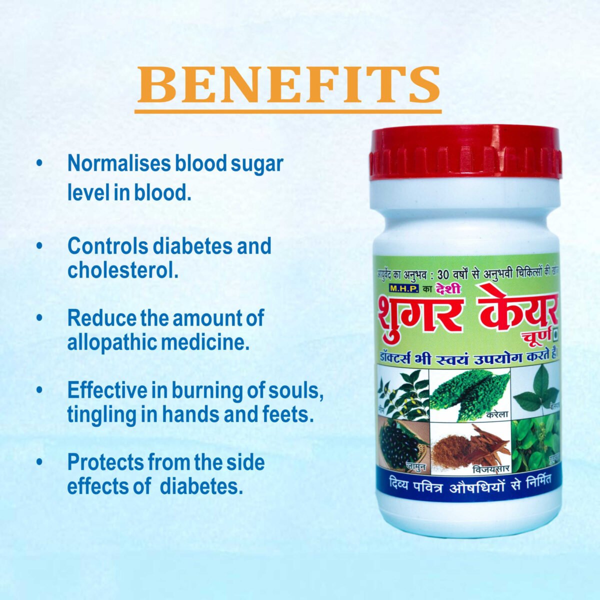 Sugar Care Churn - Image 2