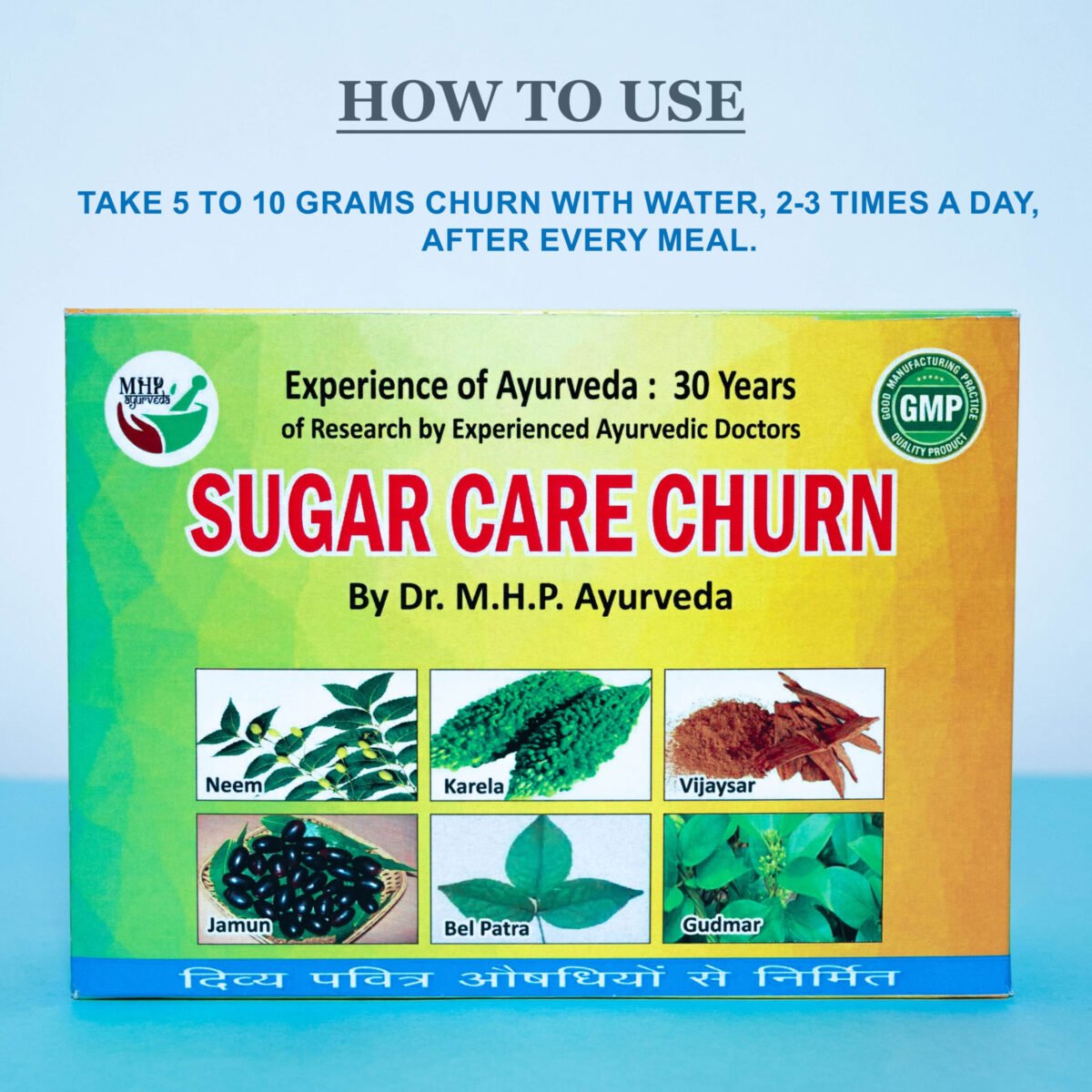 Sugar Care Churn - Image 4