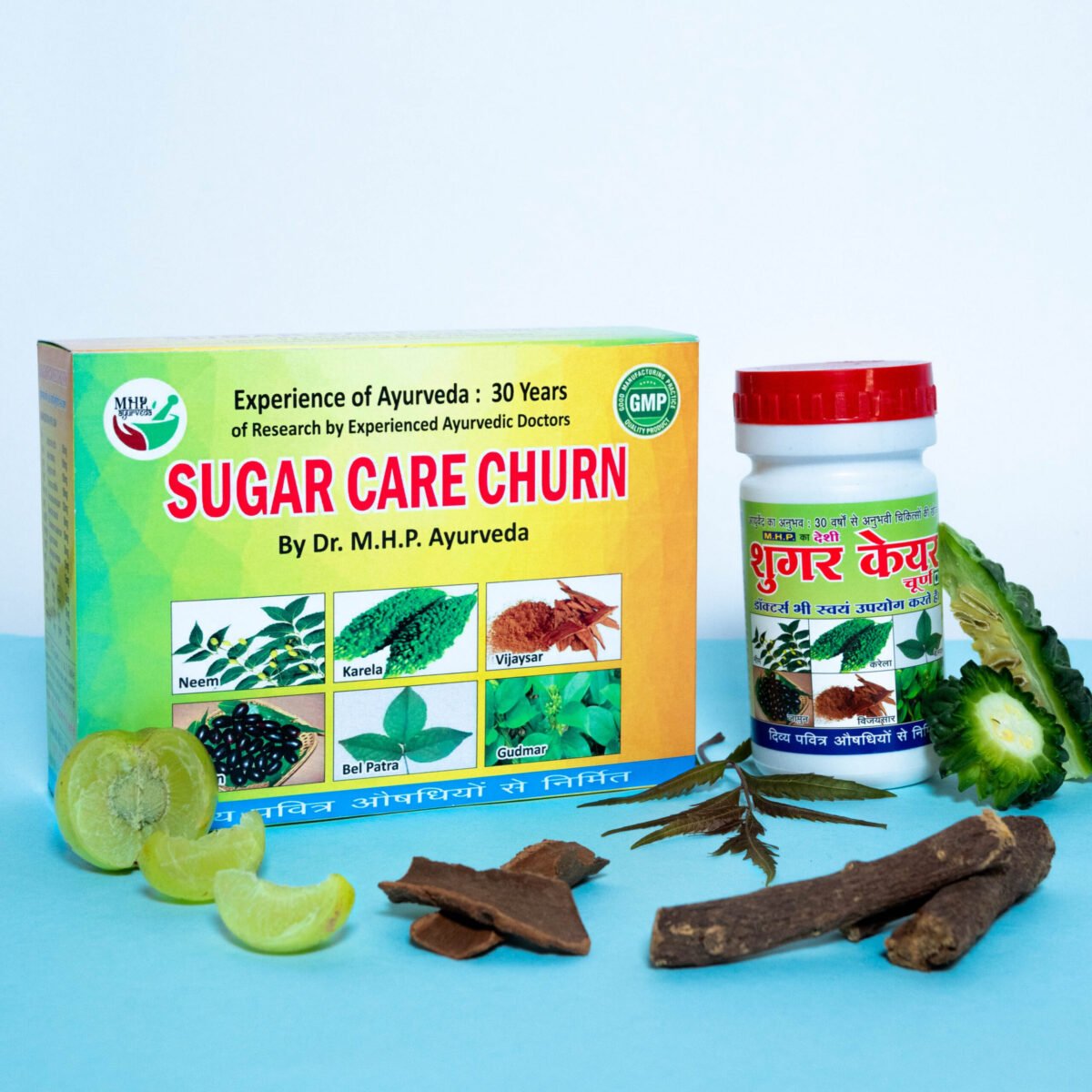 Sugar Care Churn - Image 1