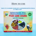 Piles Care Churn - Image 4