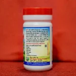 Mahashakti Churn - Image 2