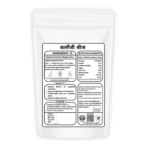 Kalonji Seeds - Image 2