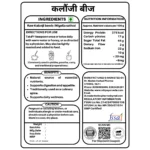 Kalonji Seeds - Image 4