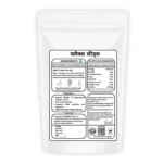 Flax seeds - Image 2