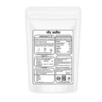 Gond Katira - Image 3