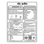 Gond Katira - Image 5