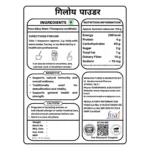 Giloy powder - Image 5