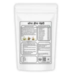 Sona Heena Mehandi - Image 3