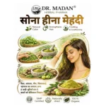 Sona Heena Mehandi - Image 4