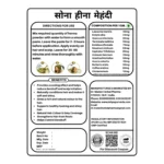 Sona Heena Mehandi - Image 5