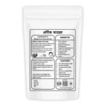 Orange Powder - Image 2