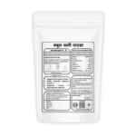 Babool Phali Powder - Image 2