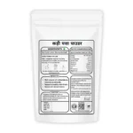 Curry Leaves Powder - Image 2