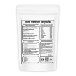 Raja Maharaja Dhatuvardhak - Image 2