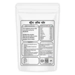 Strength of Thor - Image 2