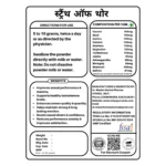 Strength of Thor - Image 4