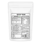 Bhringraj Powder - Image 2