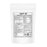 Ashwagandha powder - Image 3