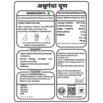 Ashwagandha powder - Image 7