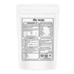Neem powder - Image 2