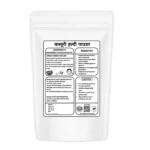 Kasturi haldi - Image 2