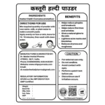 Kasturi haldi - Image 4