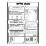 Moringa Powder - Image 4