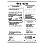 Sandalwood Powder - Image 4