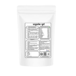 Dhatuvardhak - Image 3