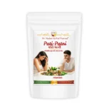 Pati Patni Powder