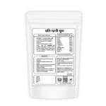 Pati Patni Powder - Image 2