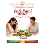 Pati Patni Powder - Image 3