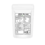 Pomegranate Peel Powder - Image 2