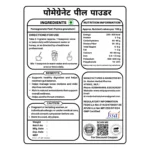 Pomegranate Peel Powder - Image 4