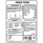 Amla Powder - Image 4