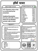 Horse Power - Image 4