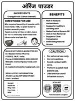 Orange Powder - Image 3