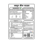 Jamun fruit seeds powder - Image 2