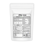 Manjistha Powder - Image 3